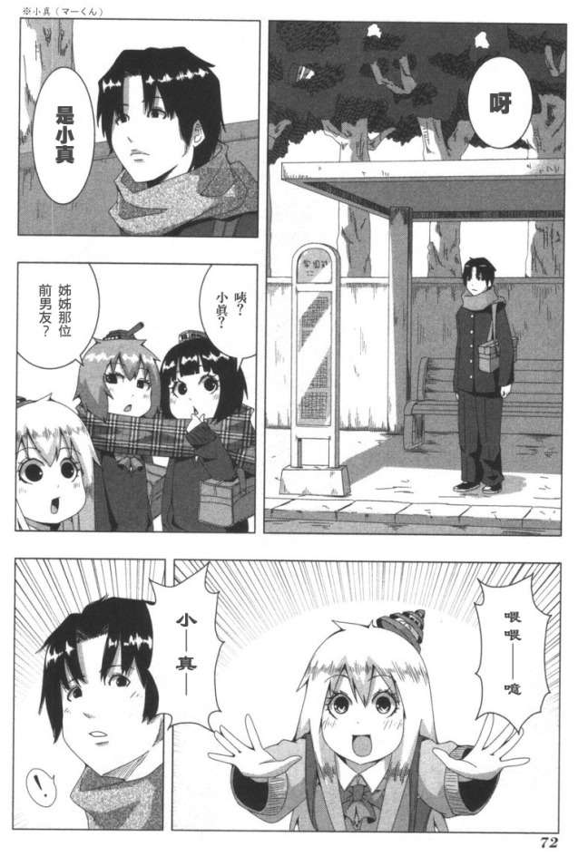 第27页