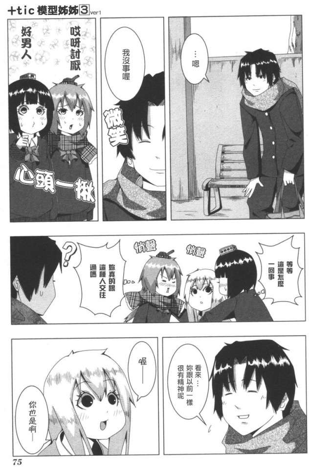 第30页