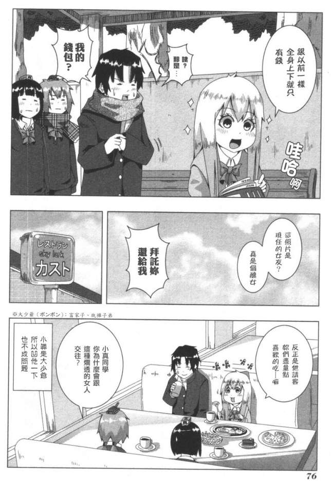 第31页