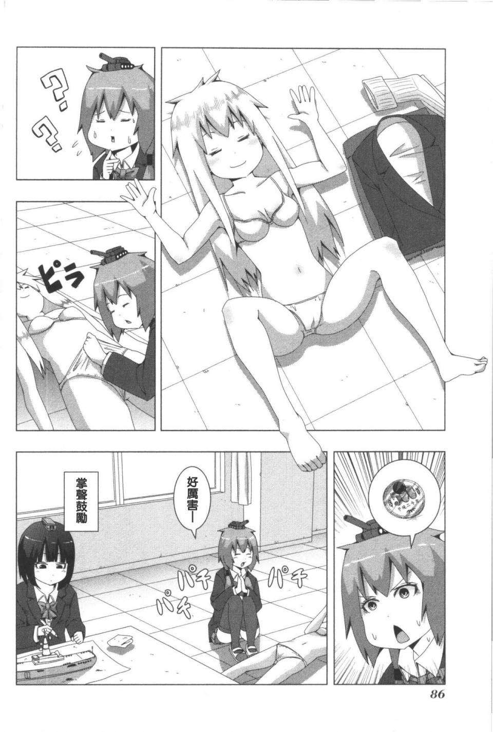 第5页