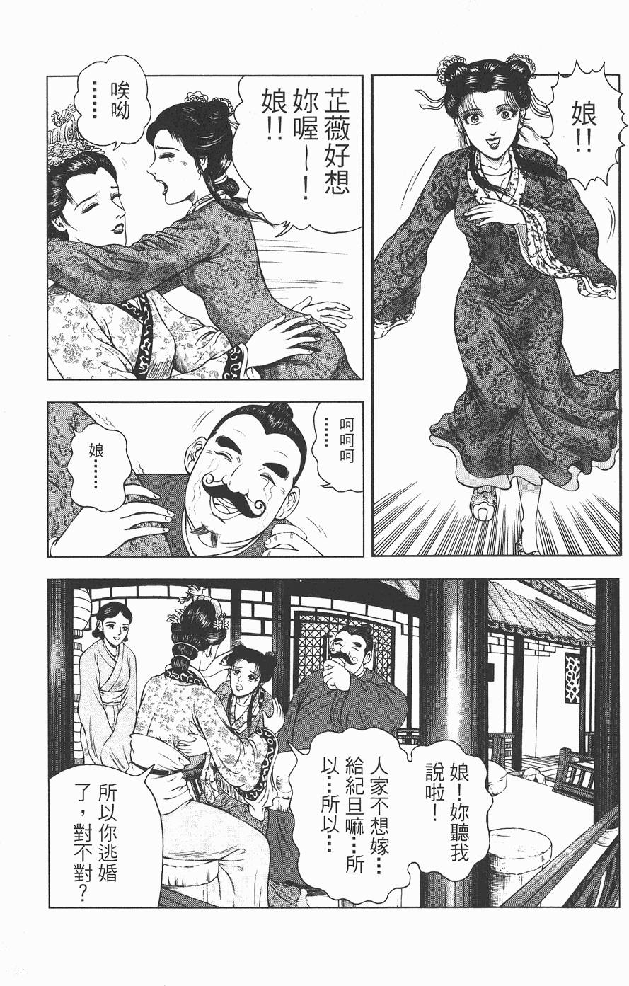 第42页