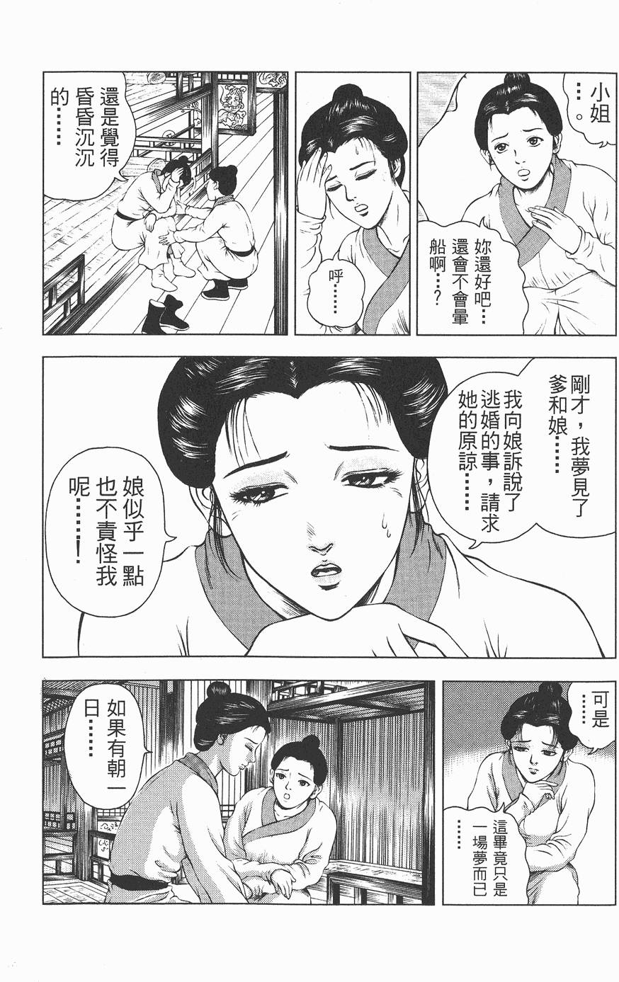 第50页