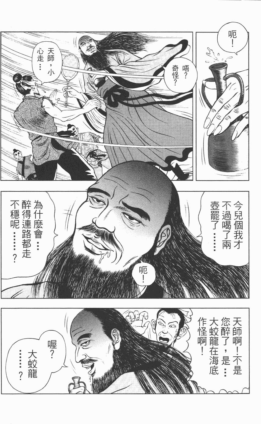 第67页