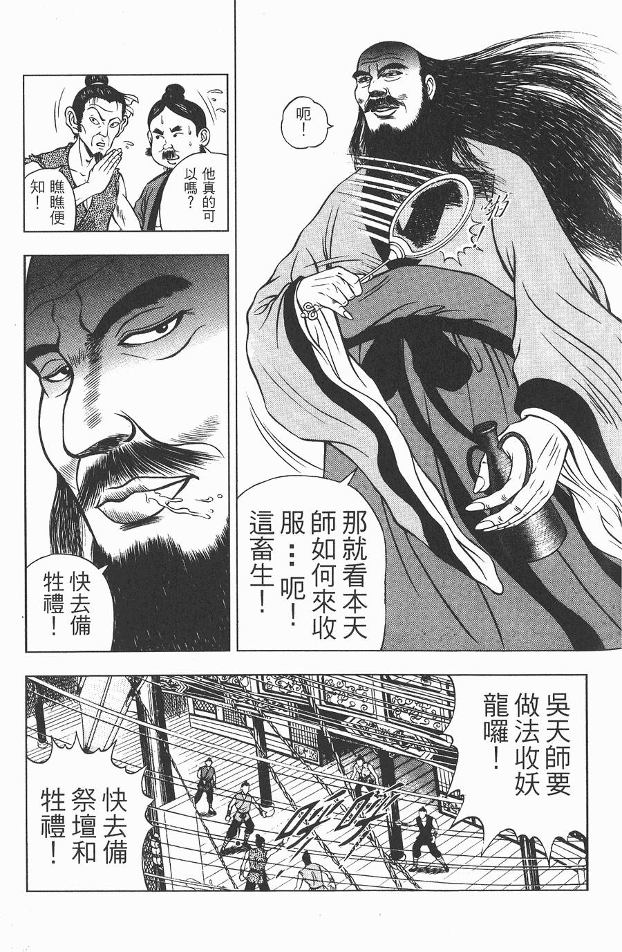 第68页