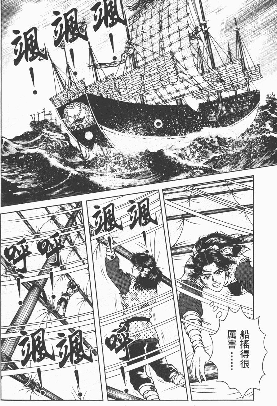 第79页