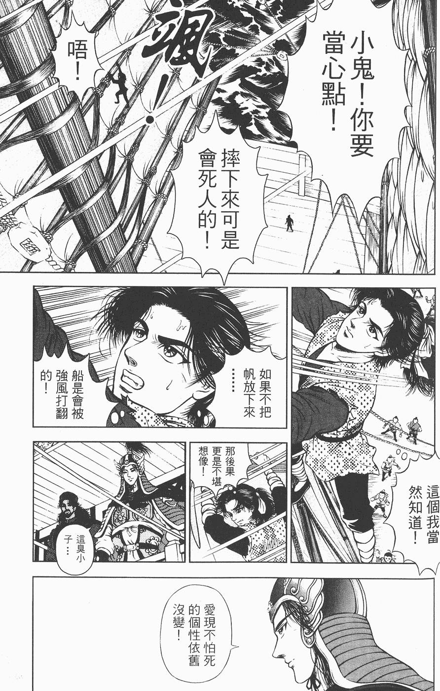 第80页