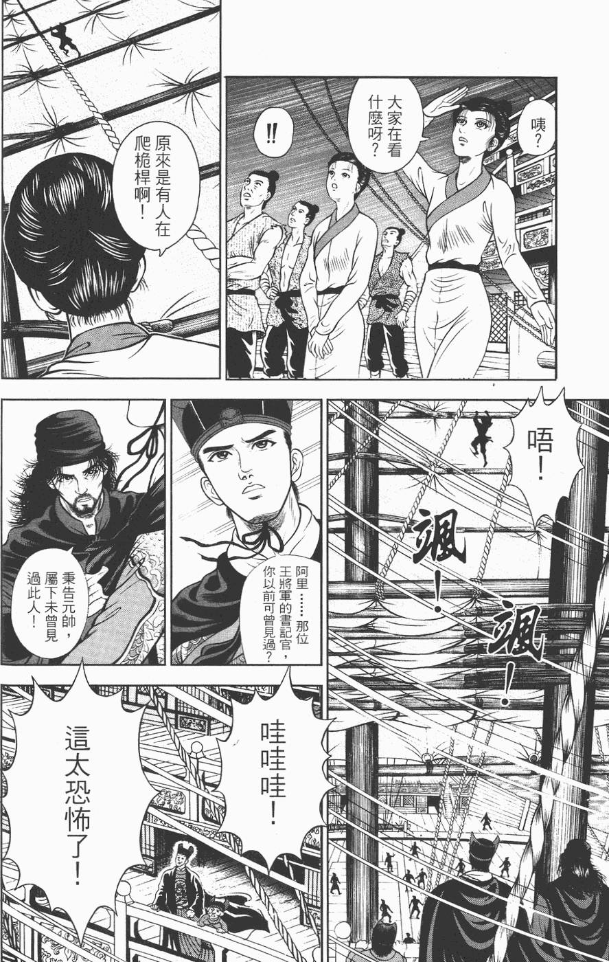 第83页
