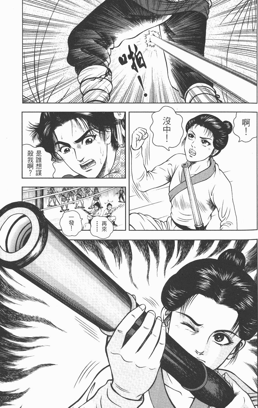 第86页