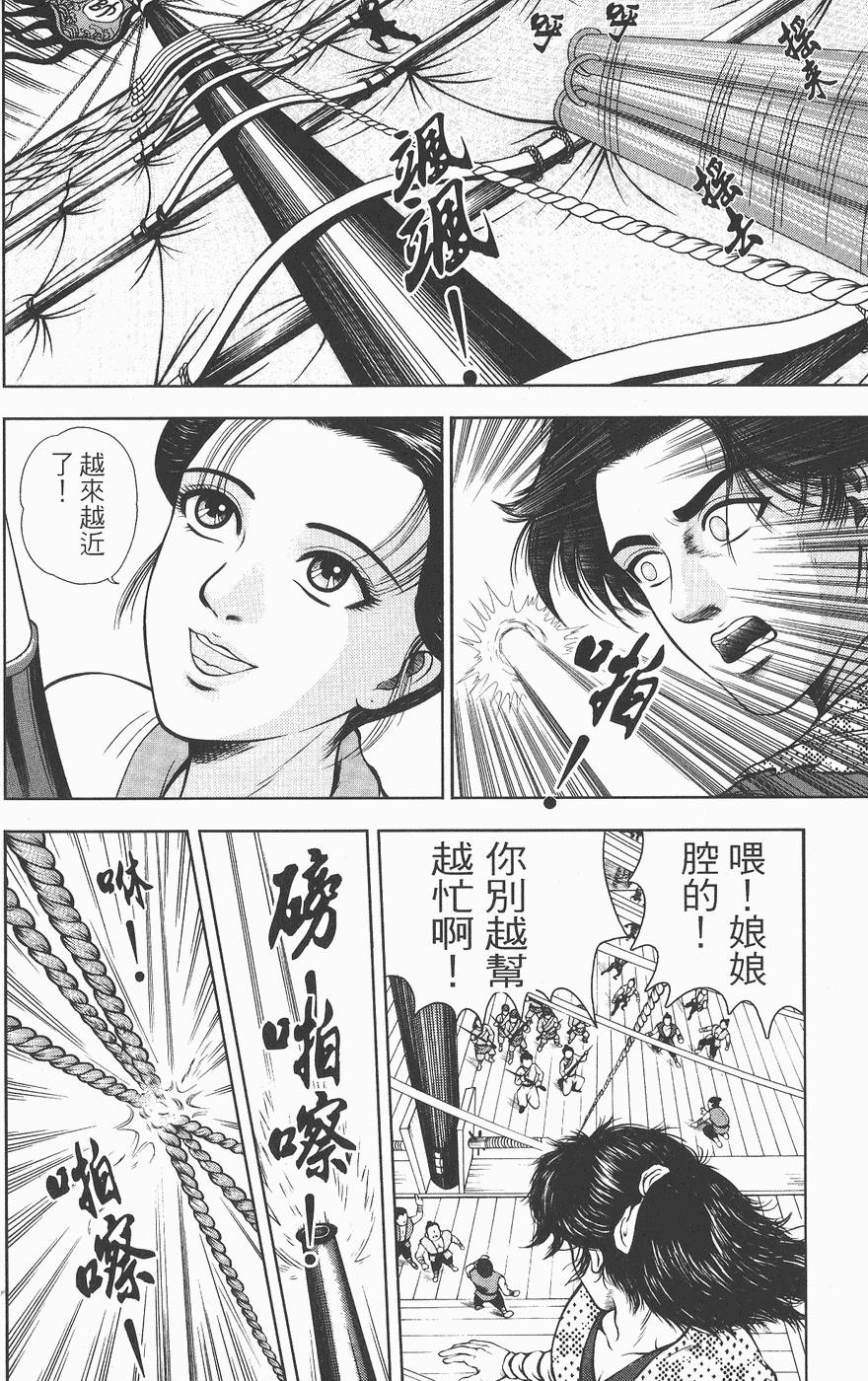 第87页