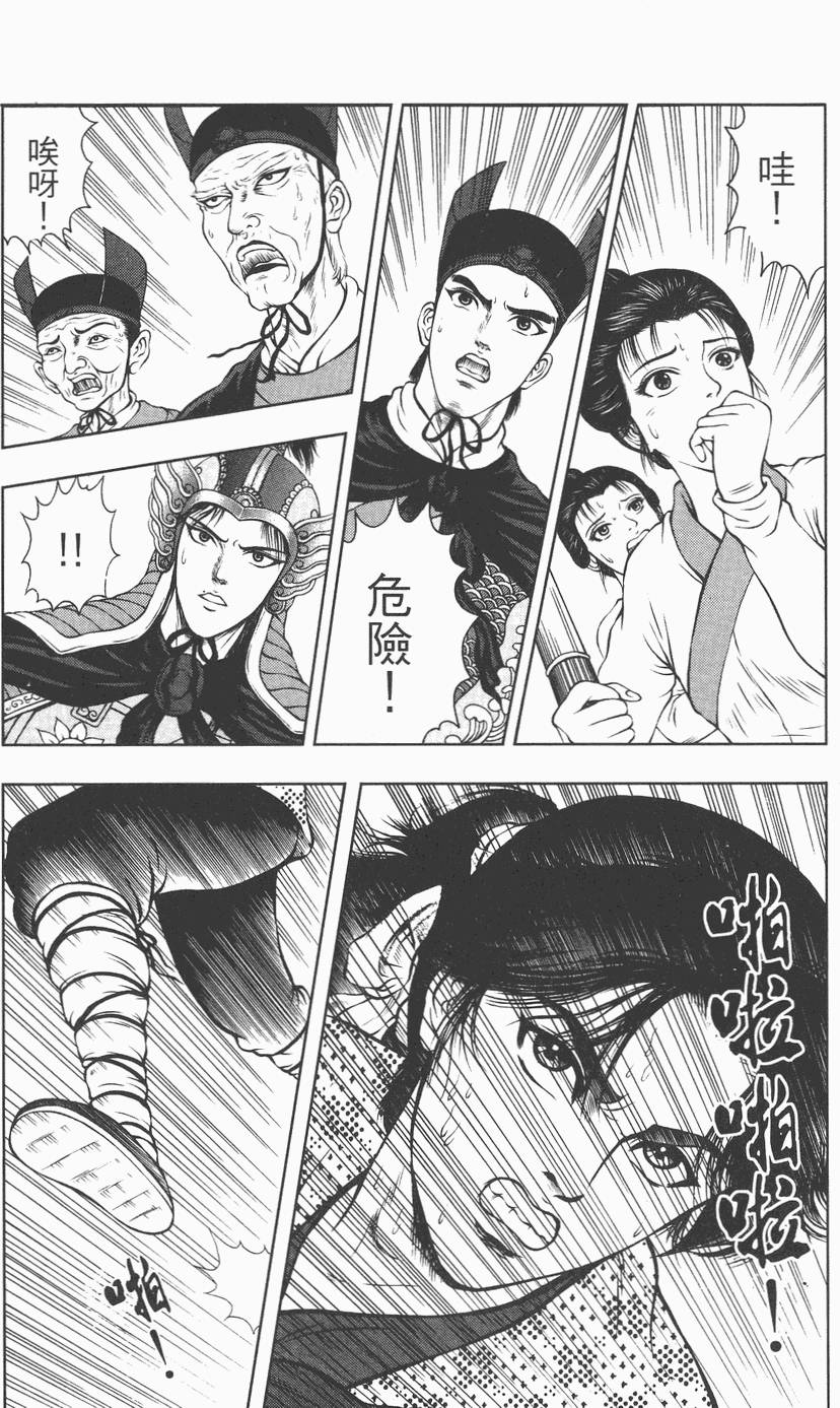 第89页