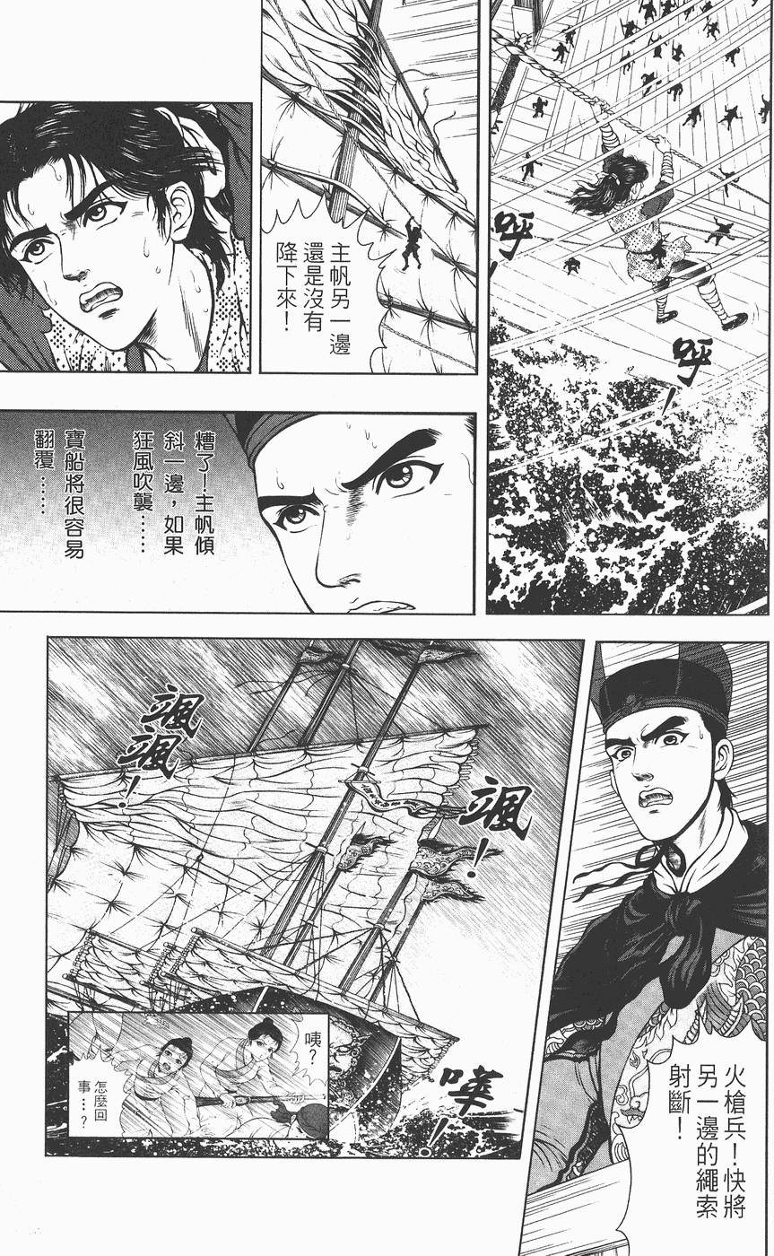 第92页