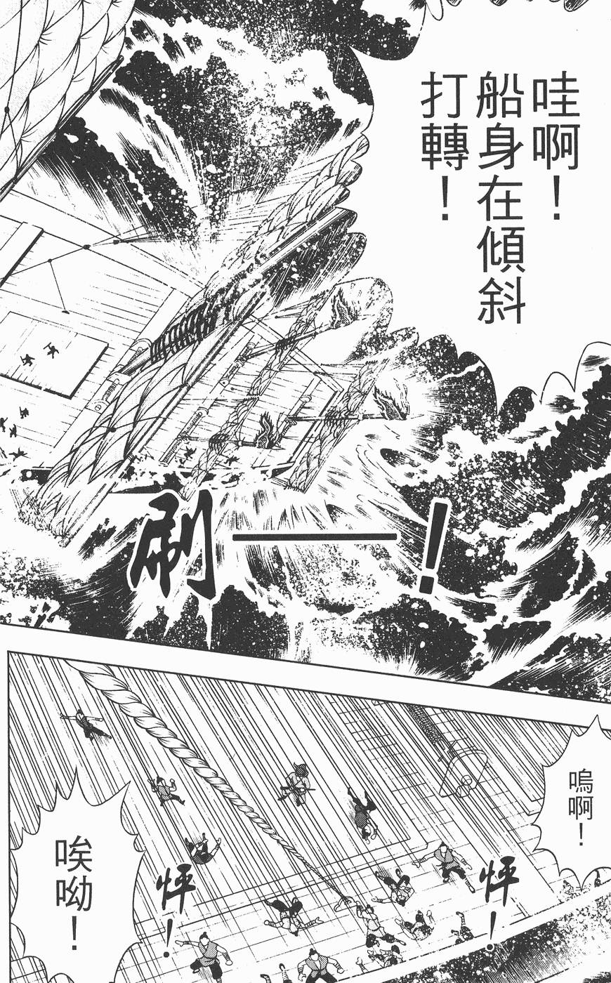 第93页