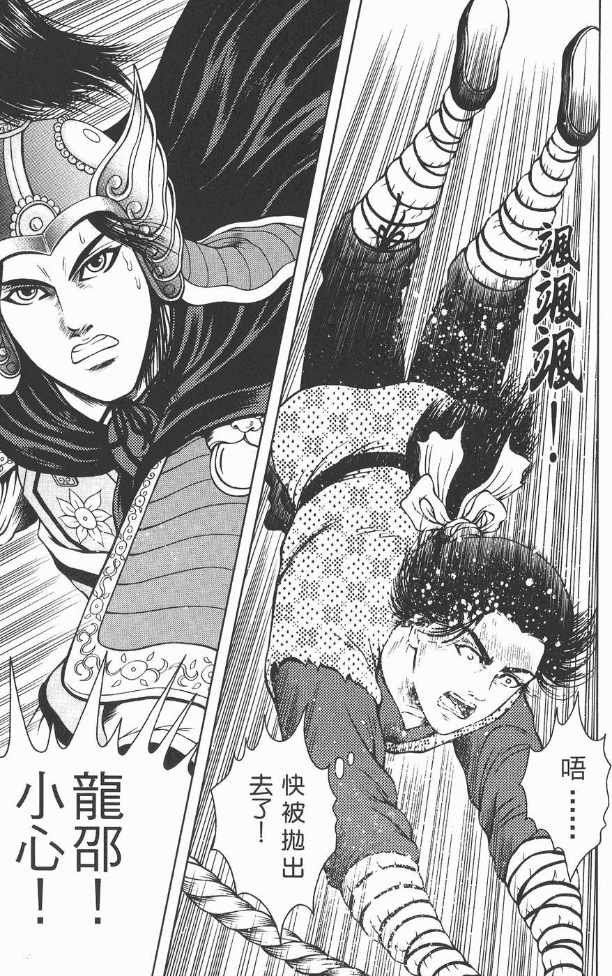 第96页