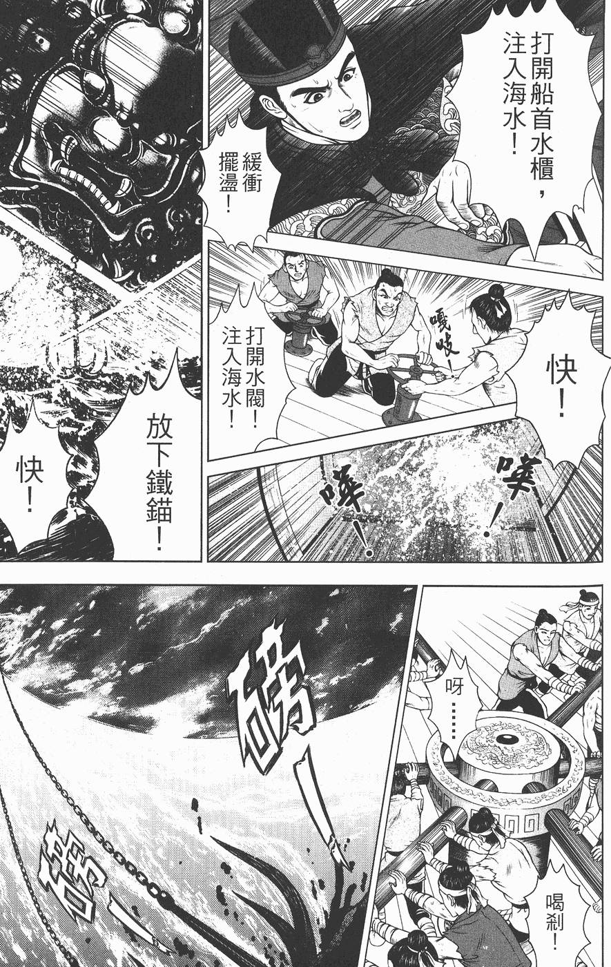 第100页