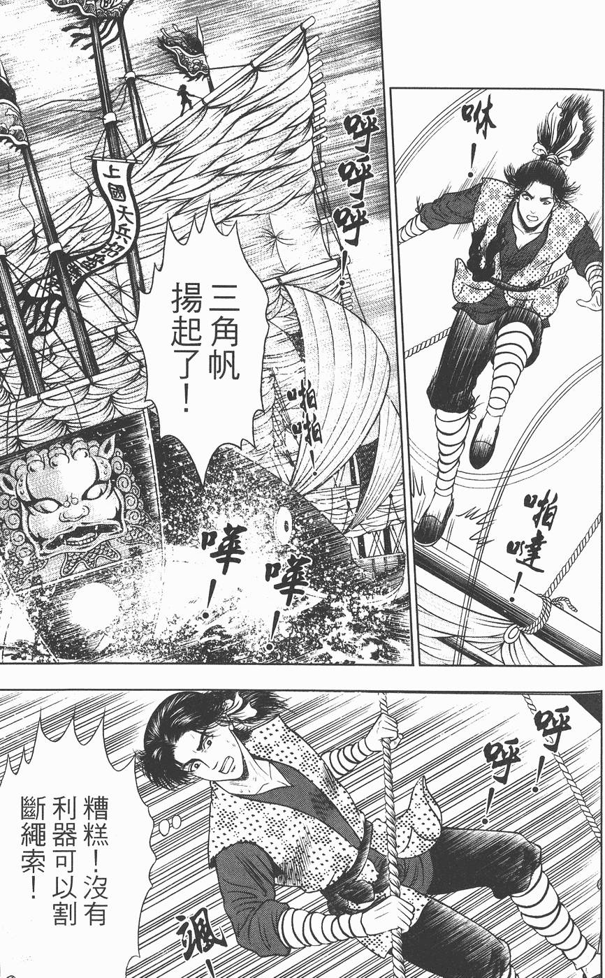 第102页