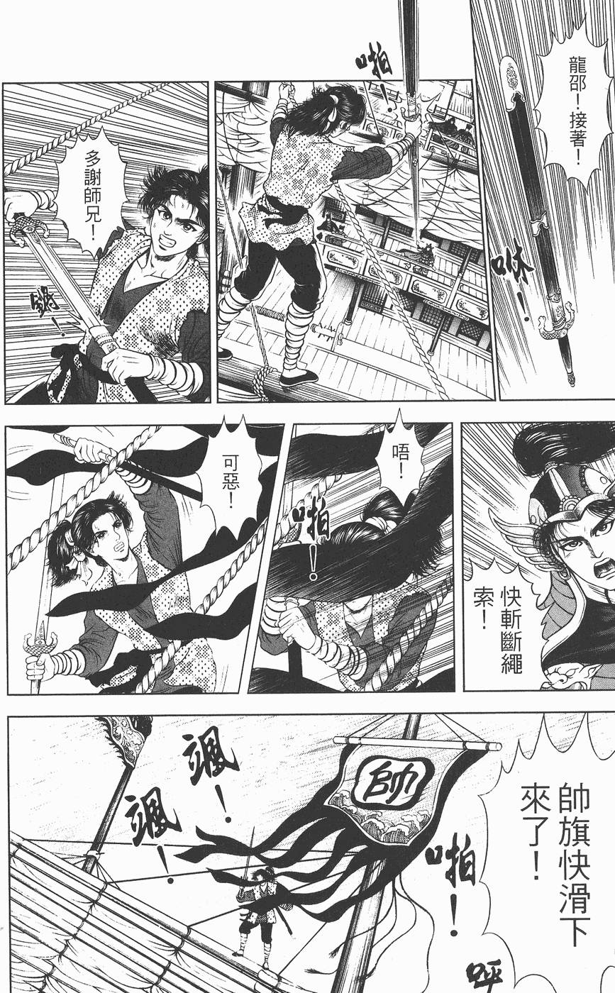 第103页