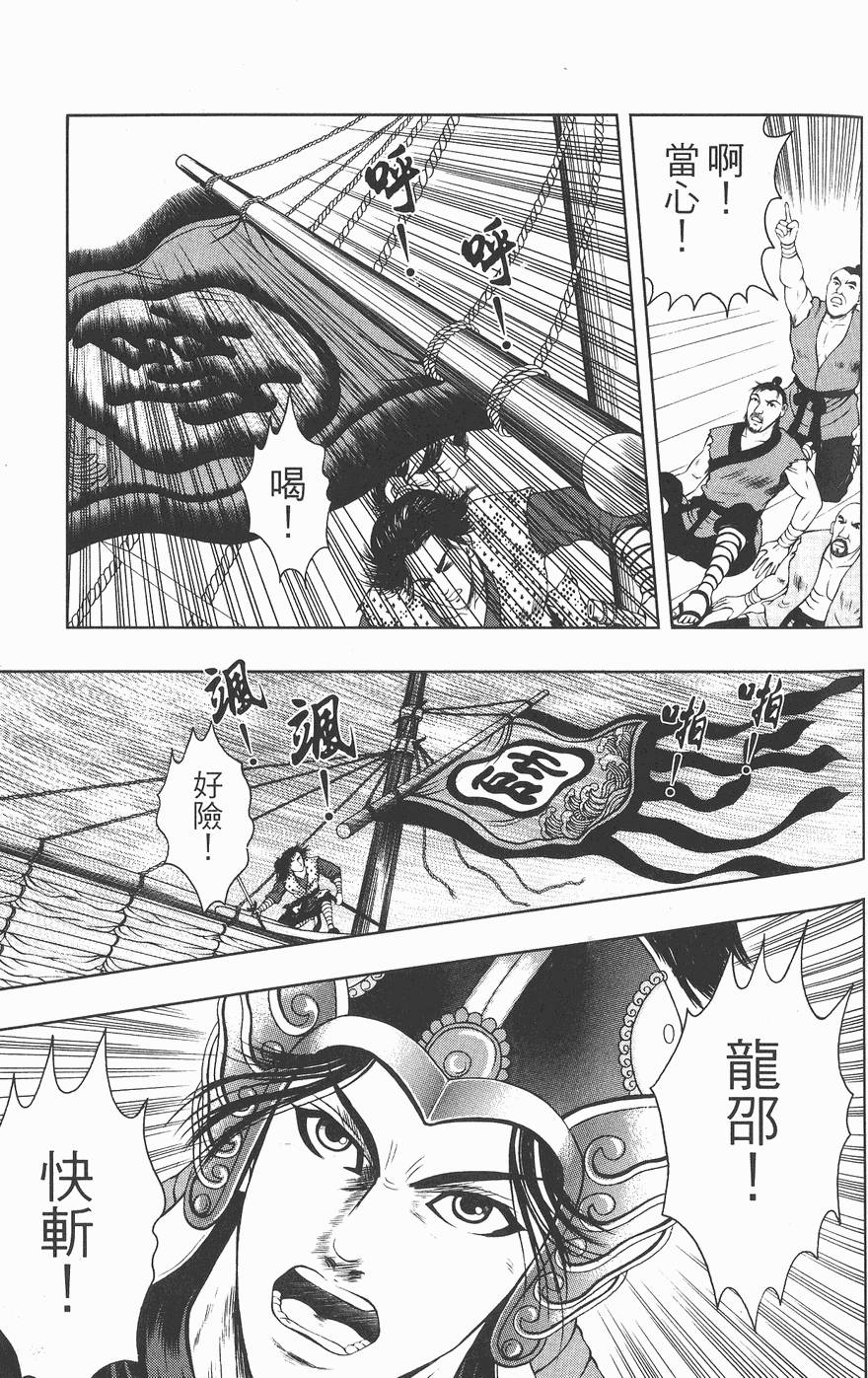 第104页