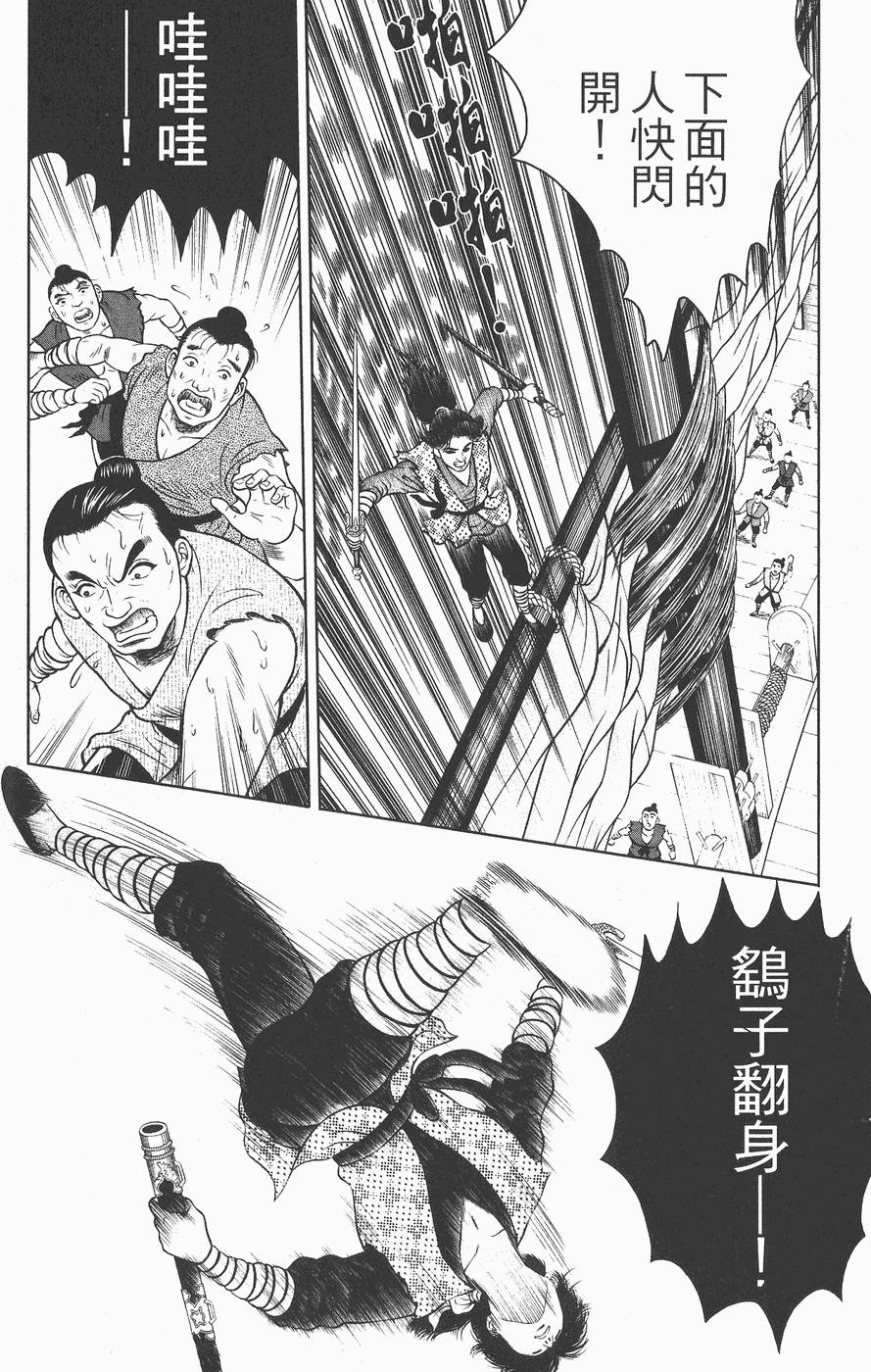 第107页