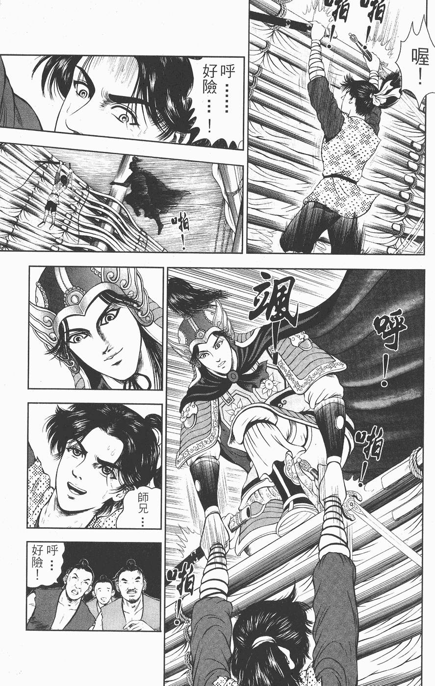 第108页