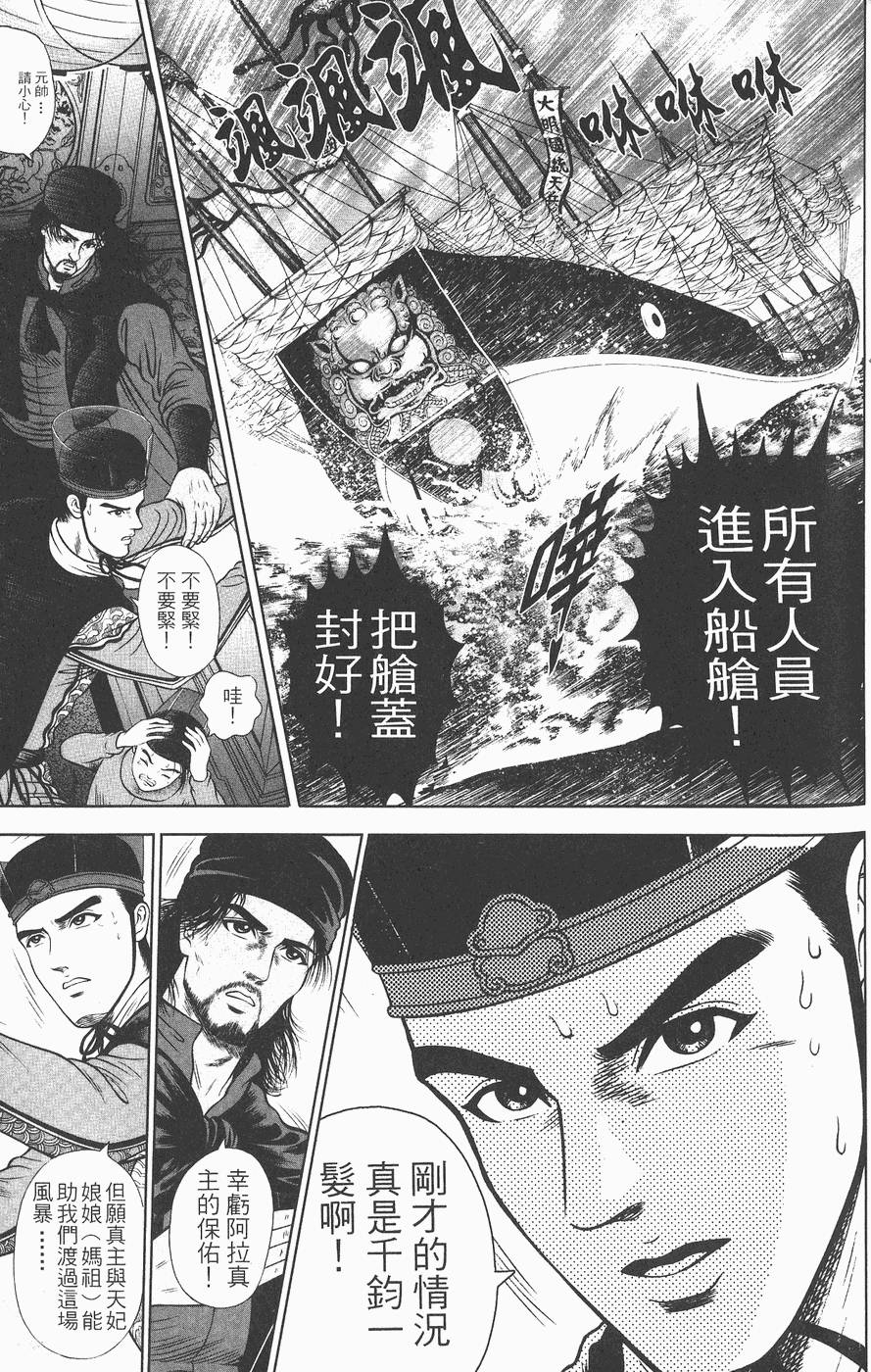 第110页