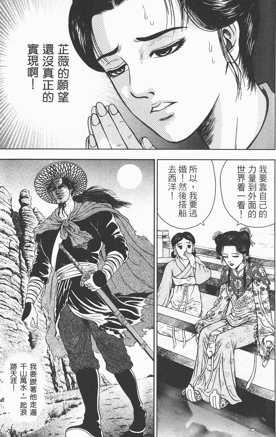 第112页