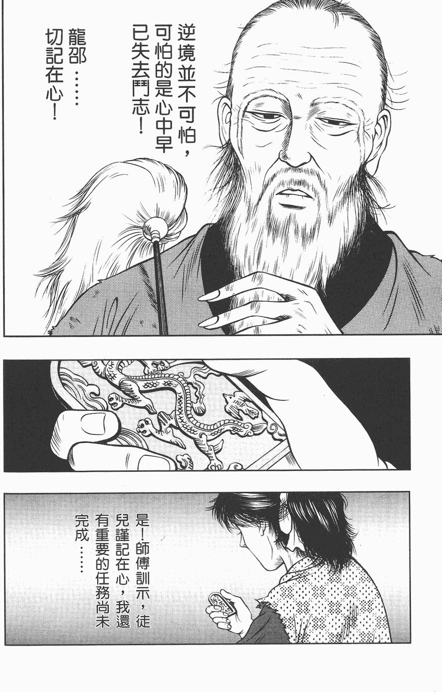 第119页