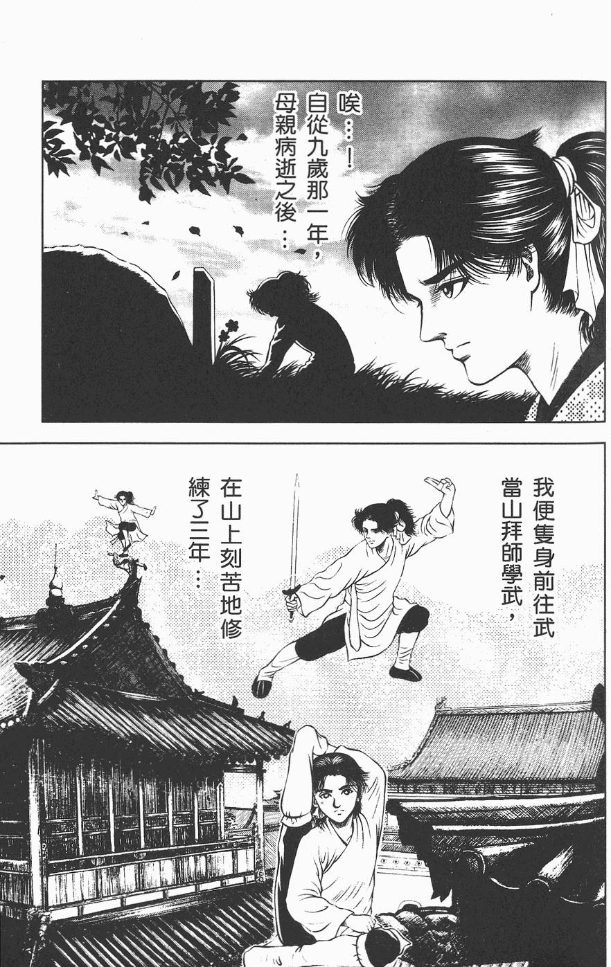 第120页