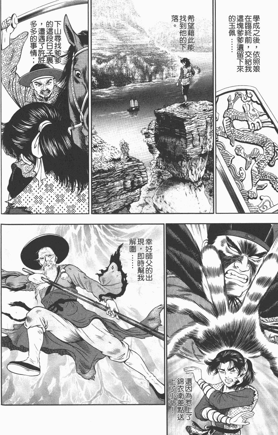 第121页