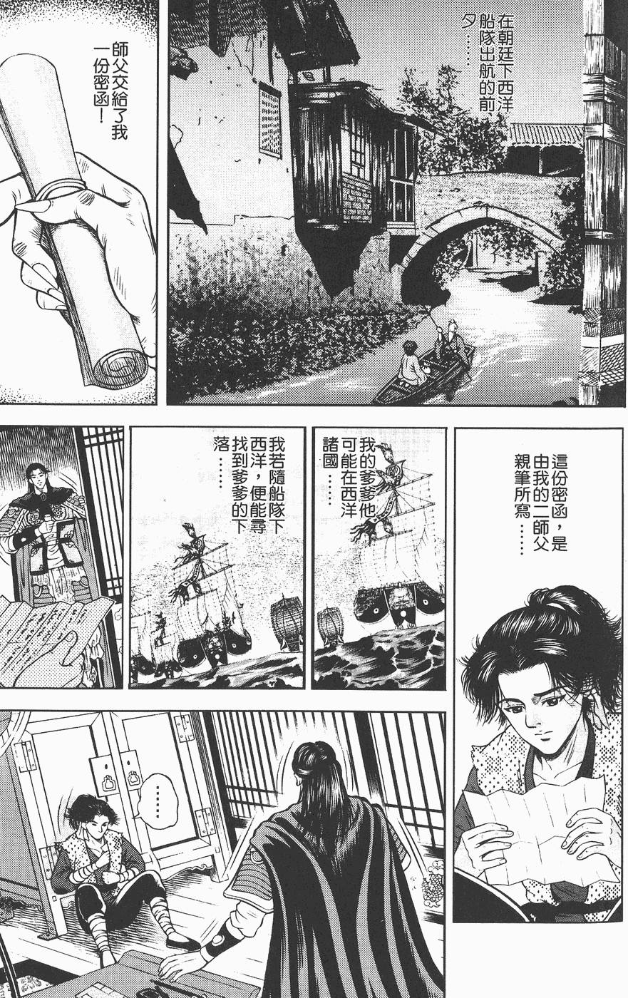 第122页