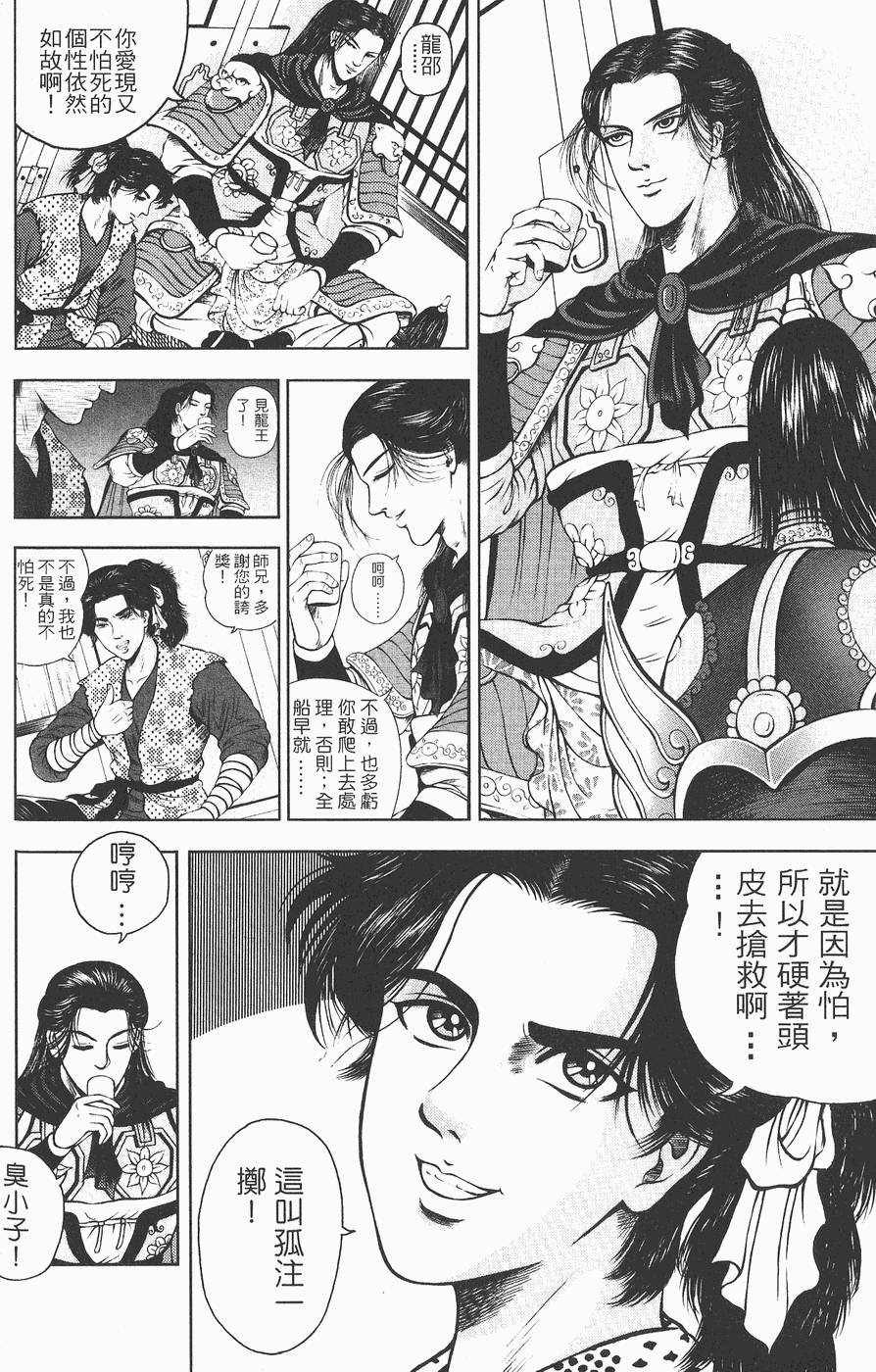 第123页