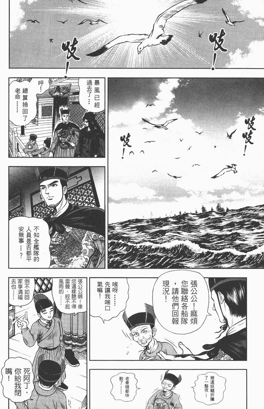 第125页