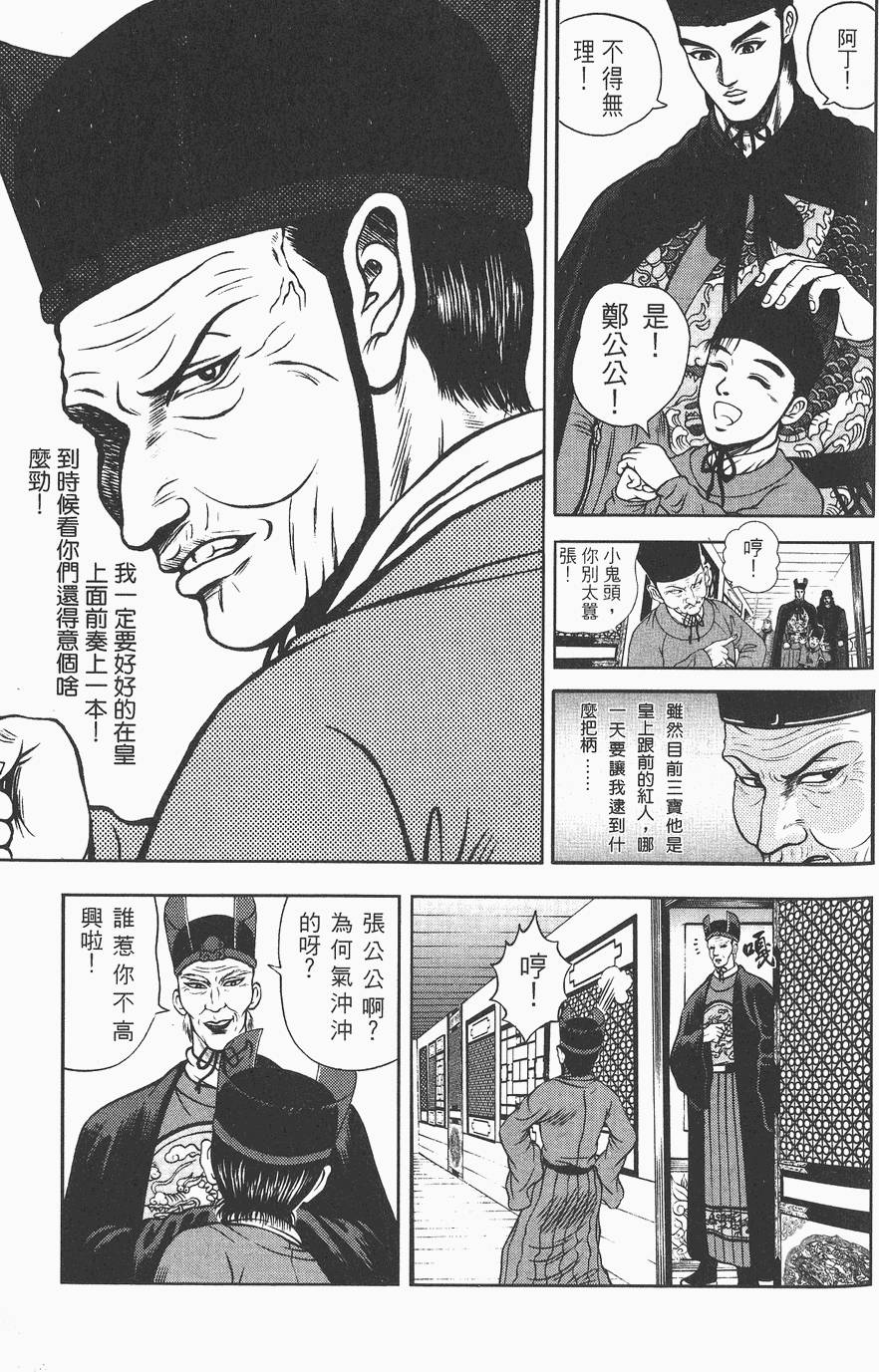 第126页
