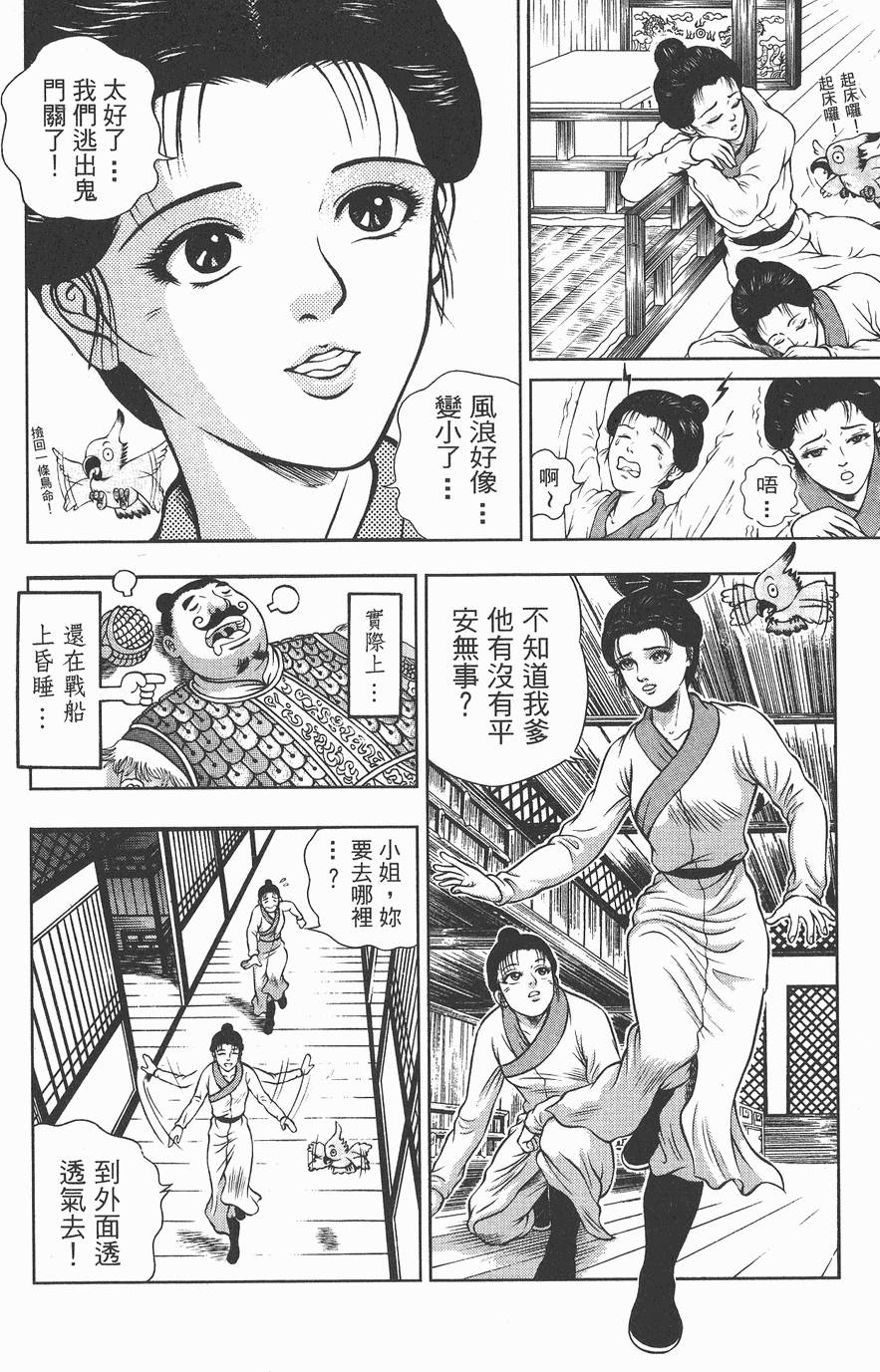 第129页