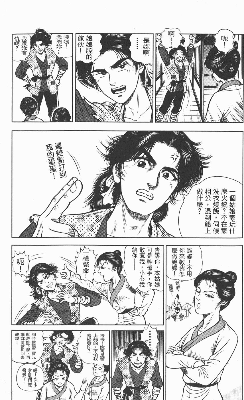 第130页
