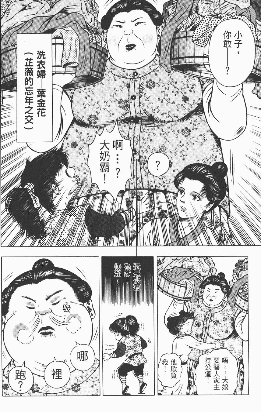 第131页