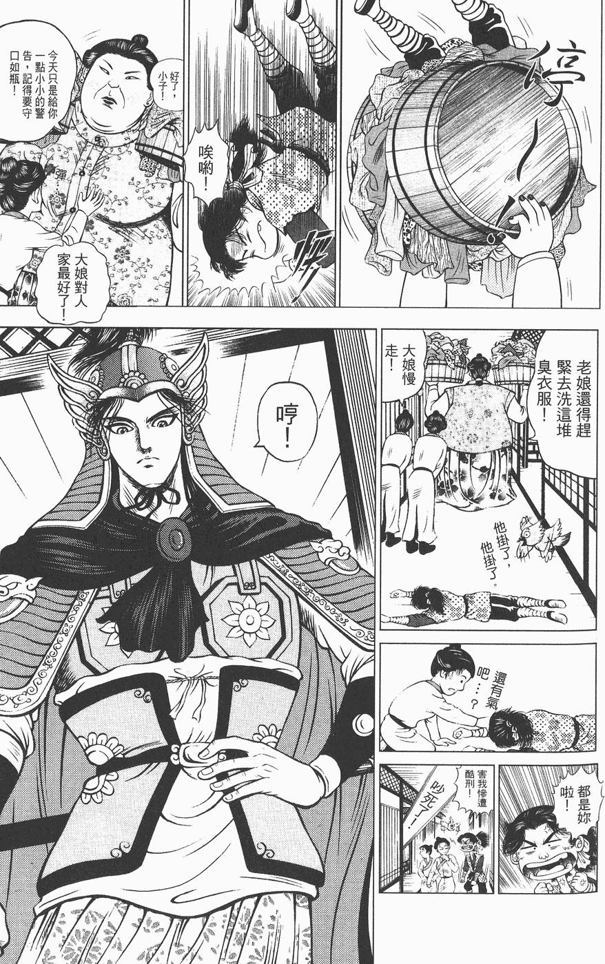 第134页