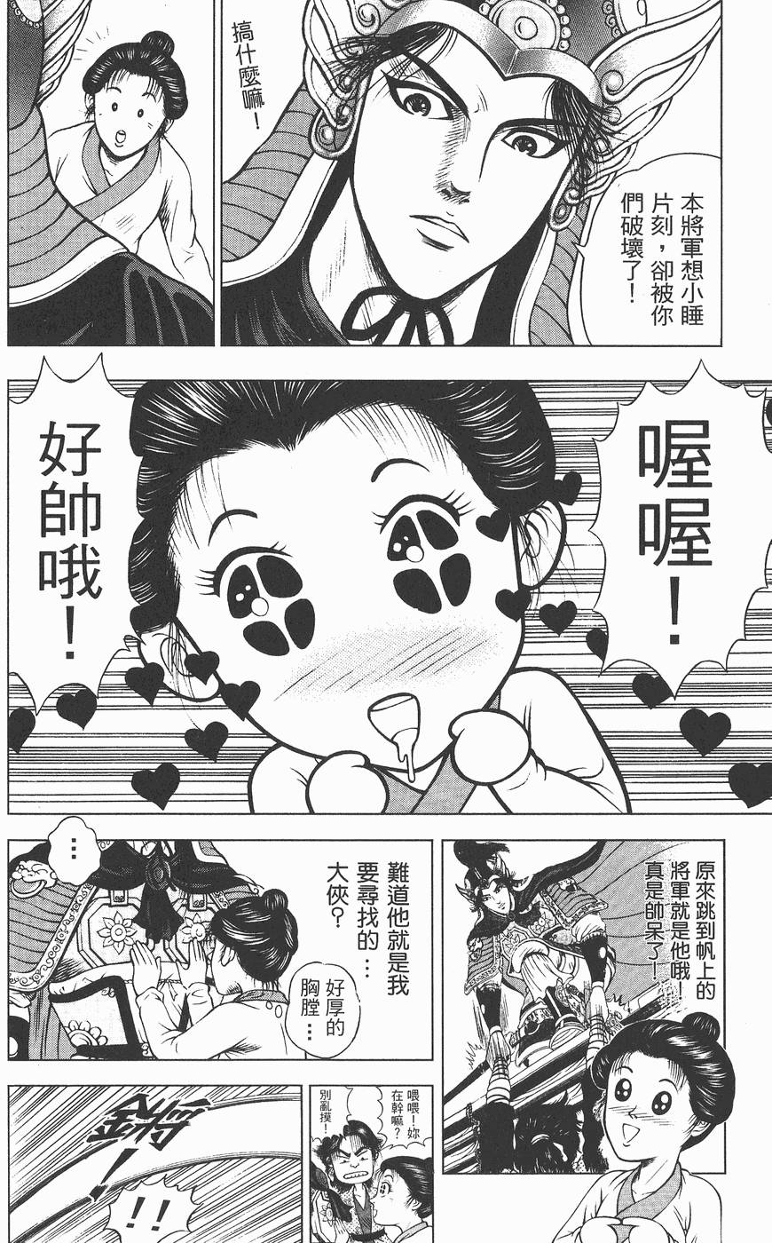 第135页