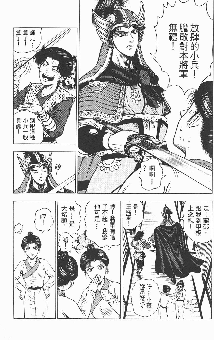 第136页