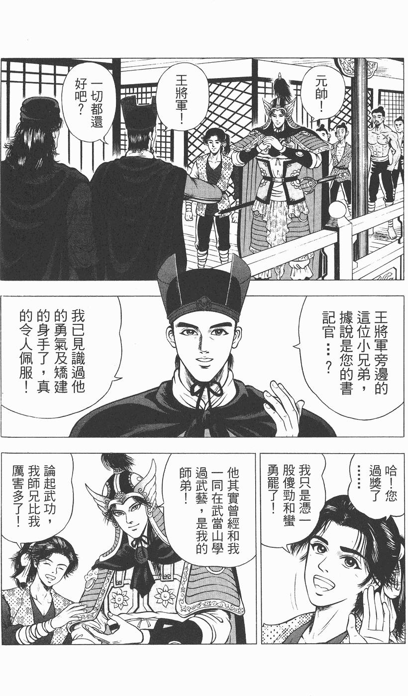 第137页