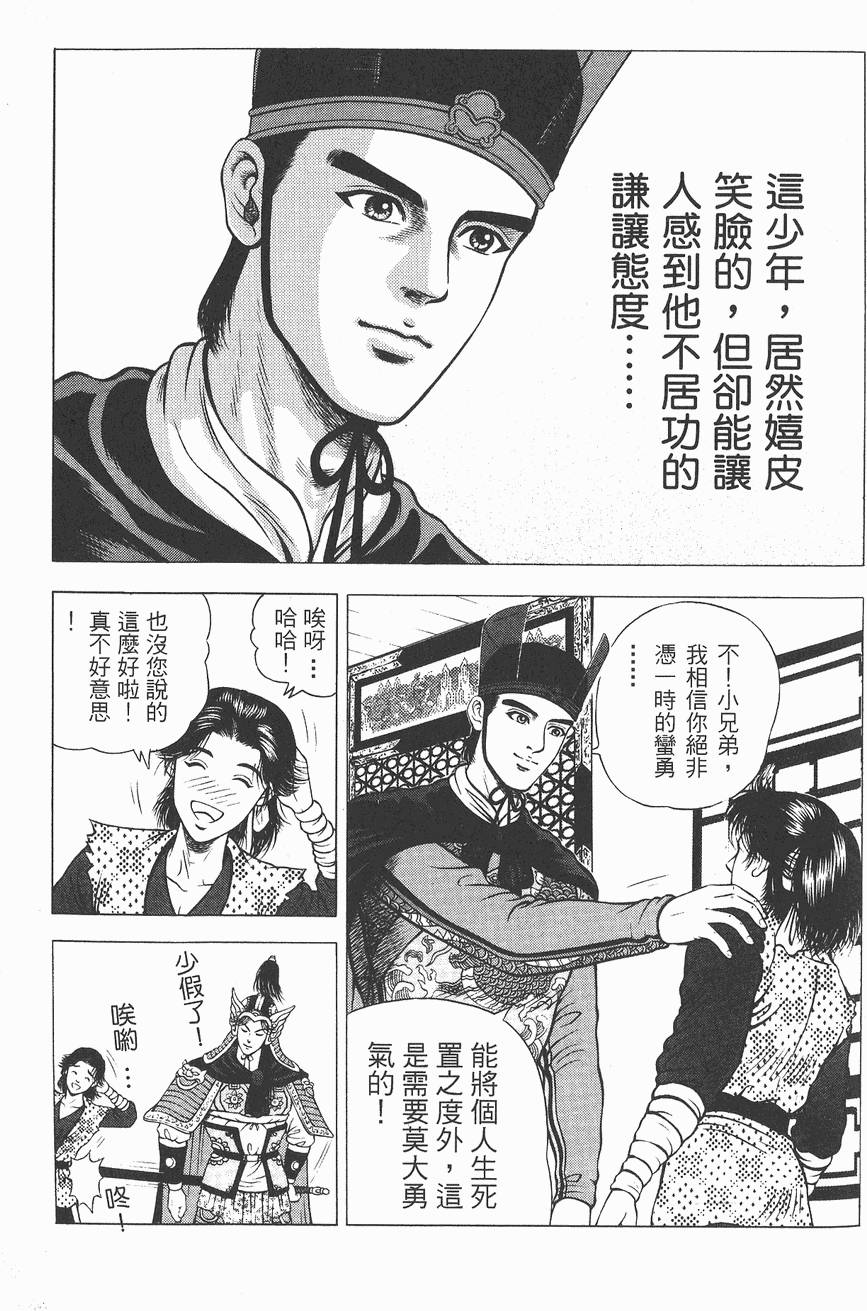 第138页