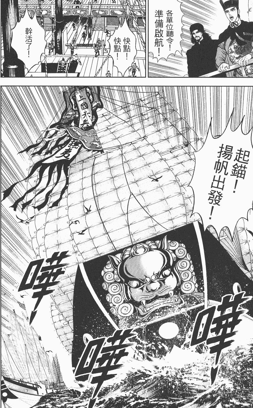 第139页