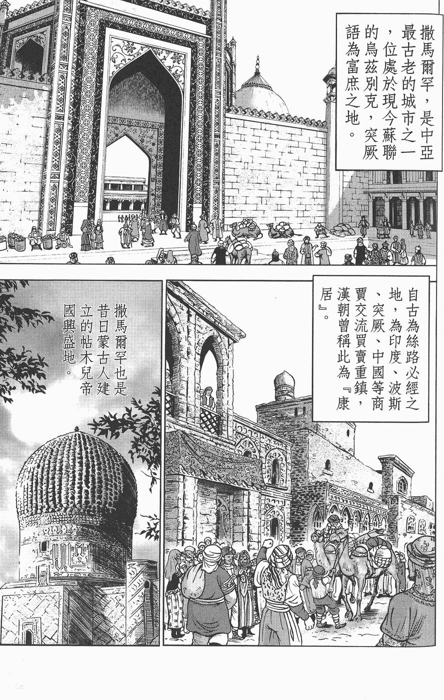 第140页