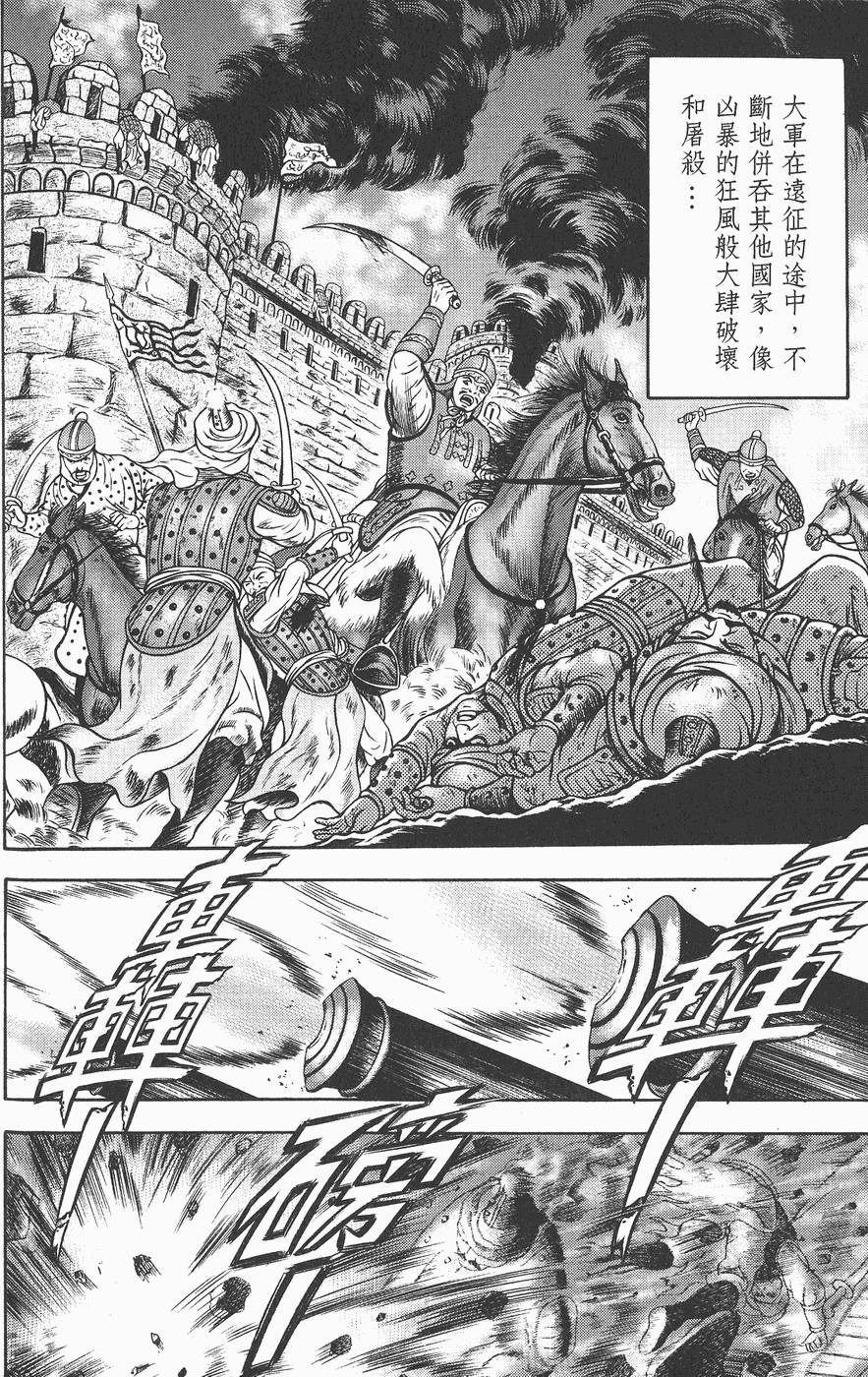 第143页