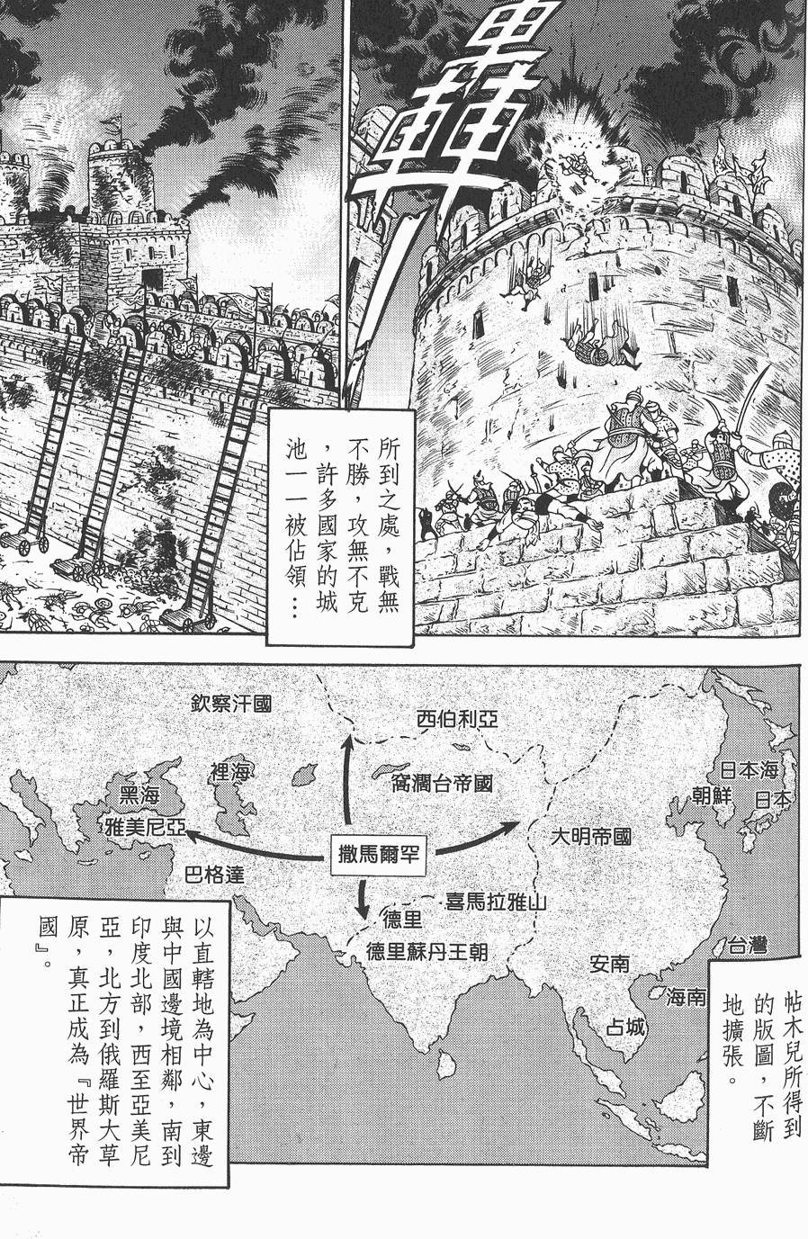 第144页