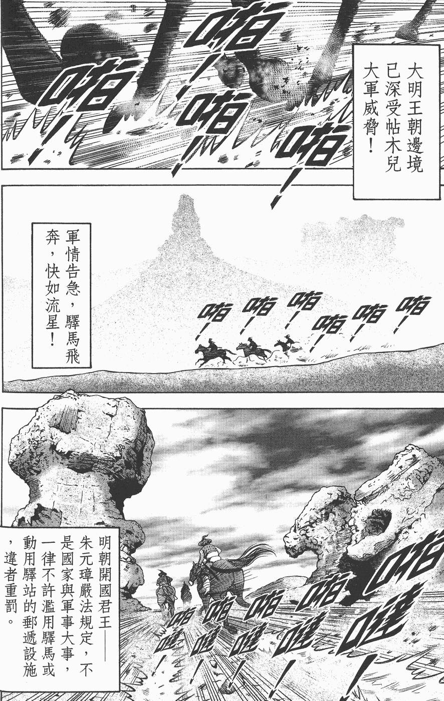 第145页