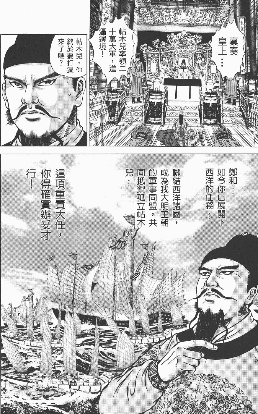 第147页