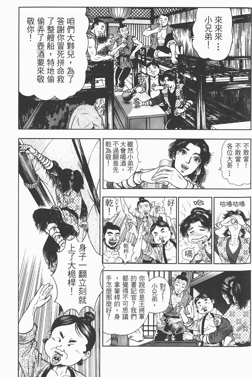 第148页