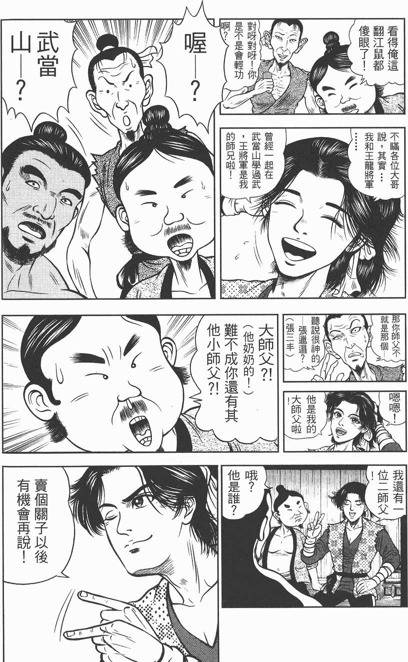 第149页