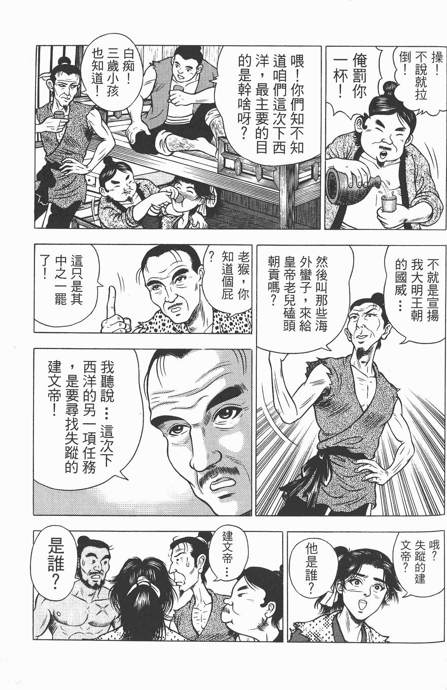 第150页