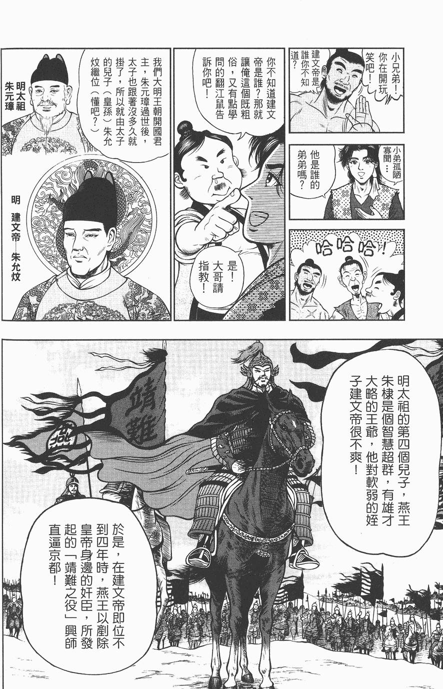 第151页